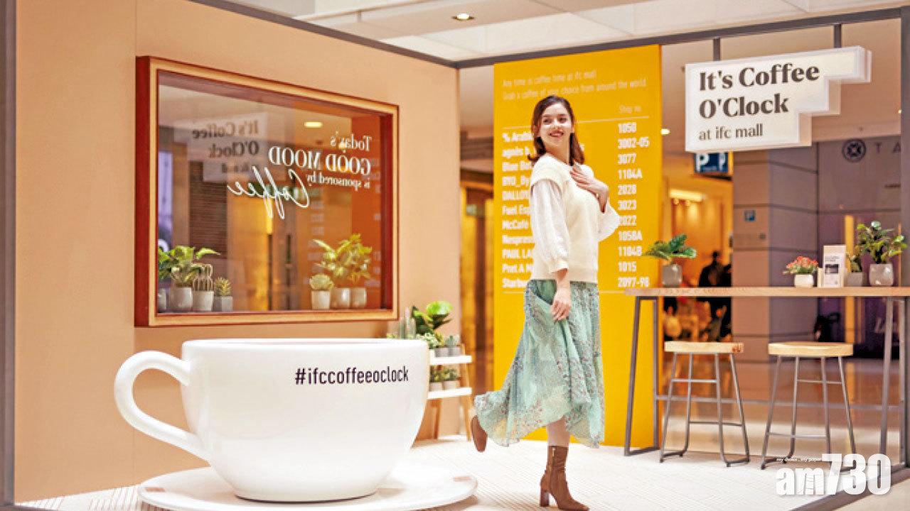 It's Coffee O'Clock！