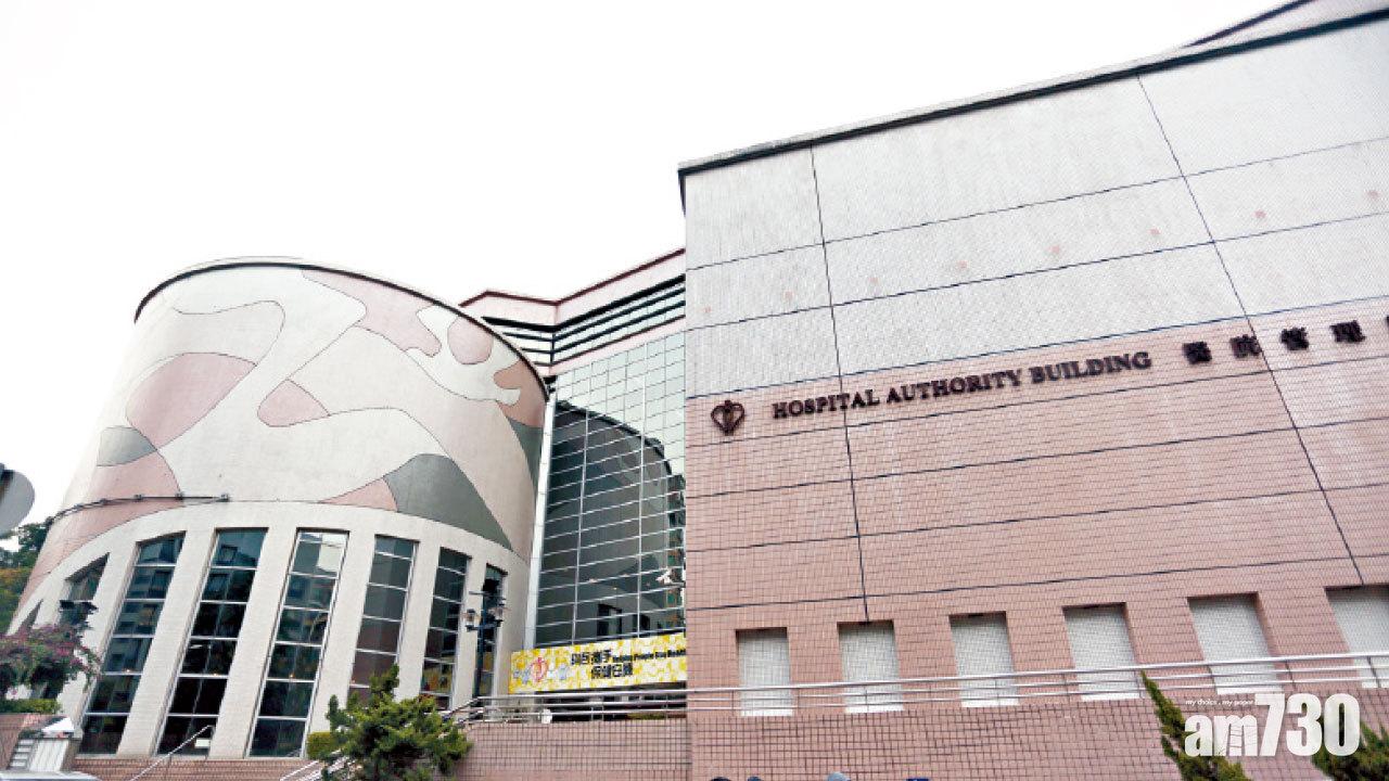 臨床醫療管理系統故障 醫管局致歉