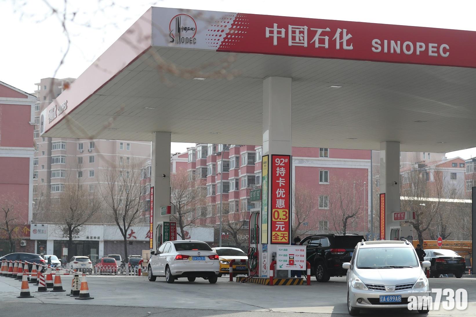 港股收市｜恒指全日反彈199點 資源股熱炒爆升