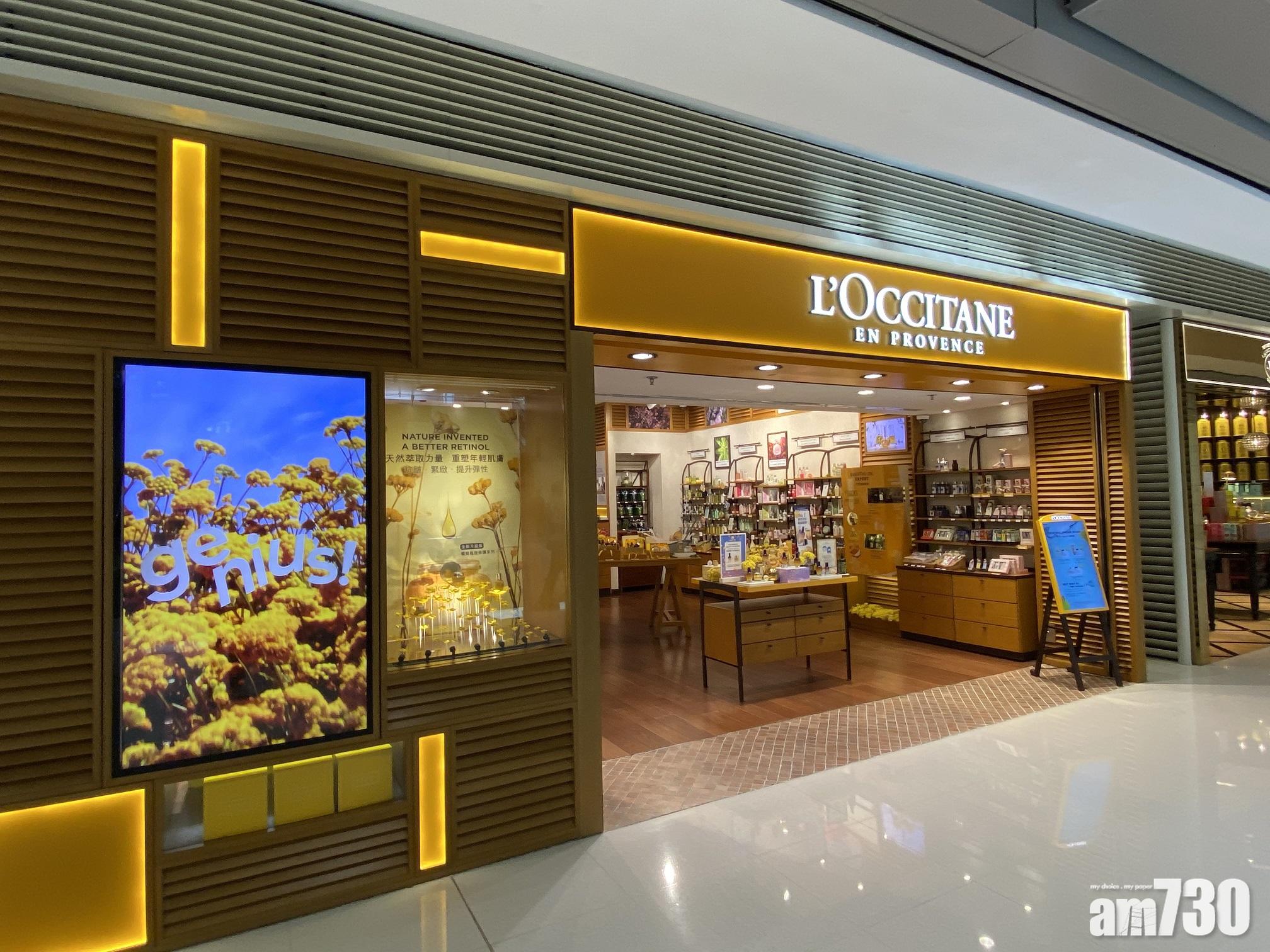 企業數據｜L’Occitane第四季銷售額升6.9%