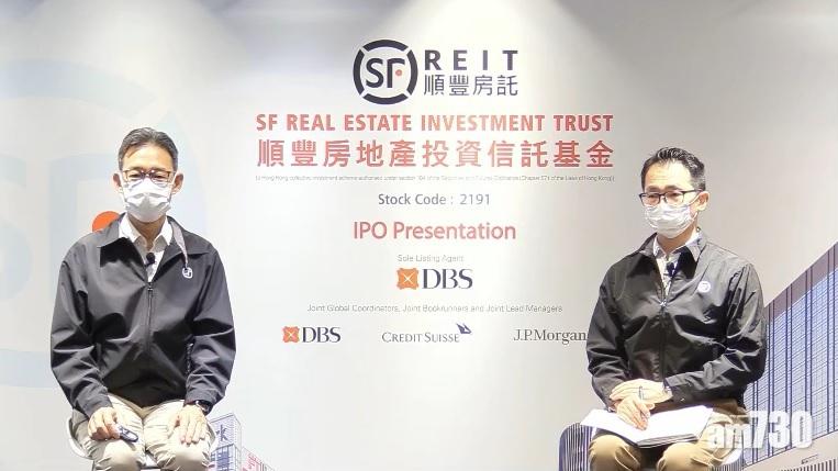 新股登場｜順豐房托明招股 每手入場5212元