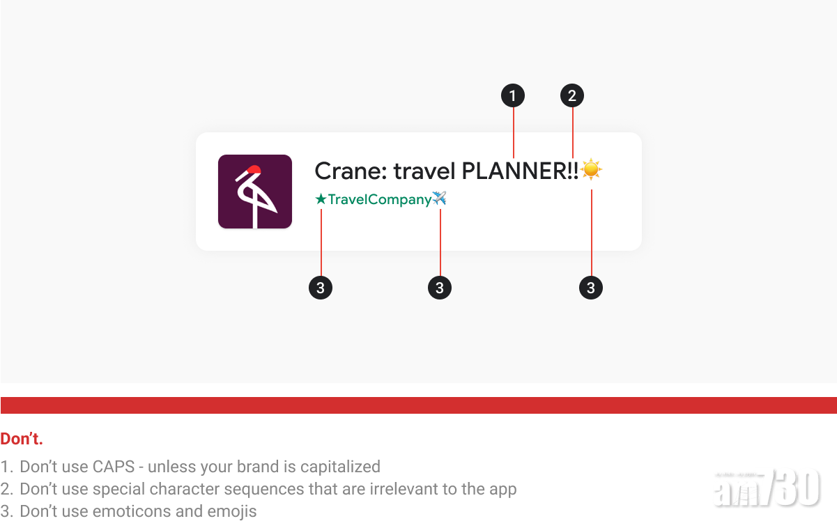 Google宣布加強監管 打擊虛假應用程式