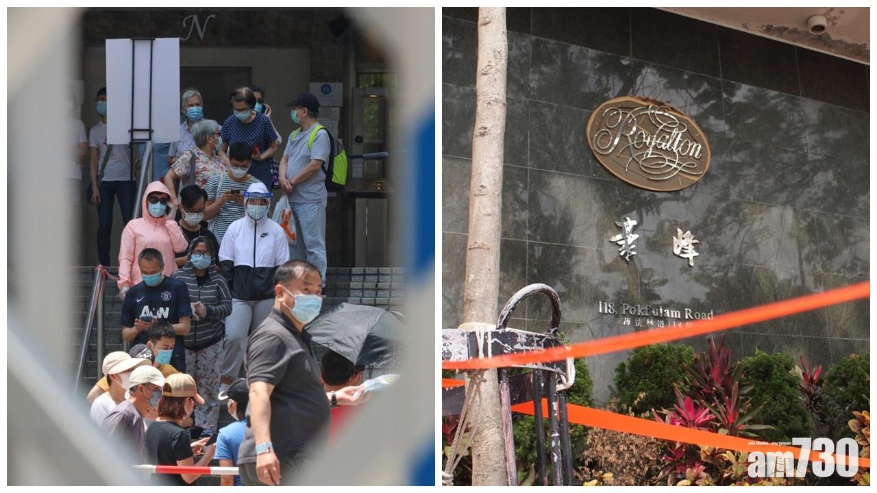新冠肺炎｜兩外傭確診變種病毒 康怡花園N2座薄扶林豪峰住戶檢疫21日