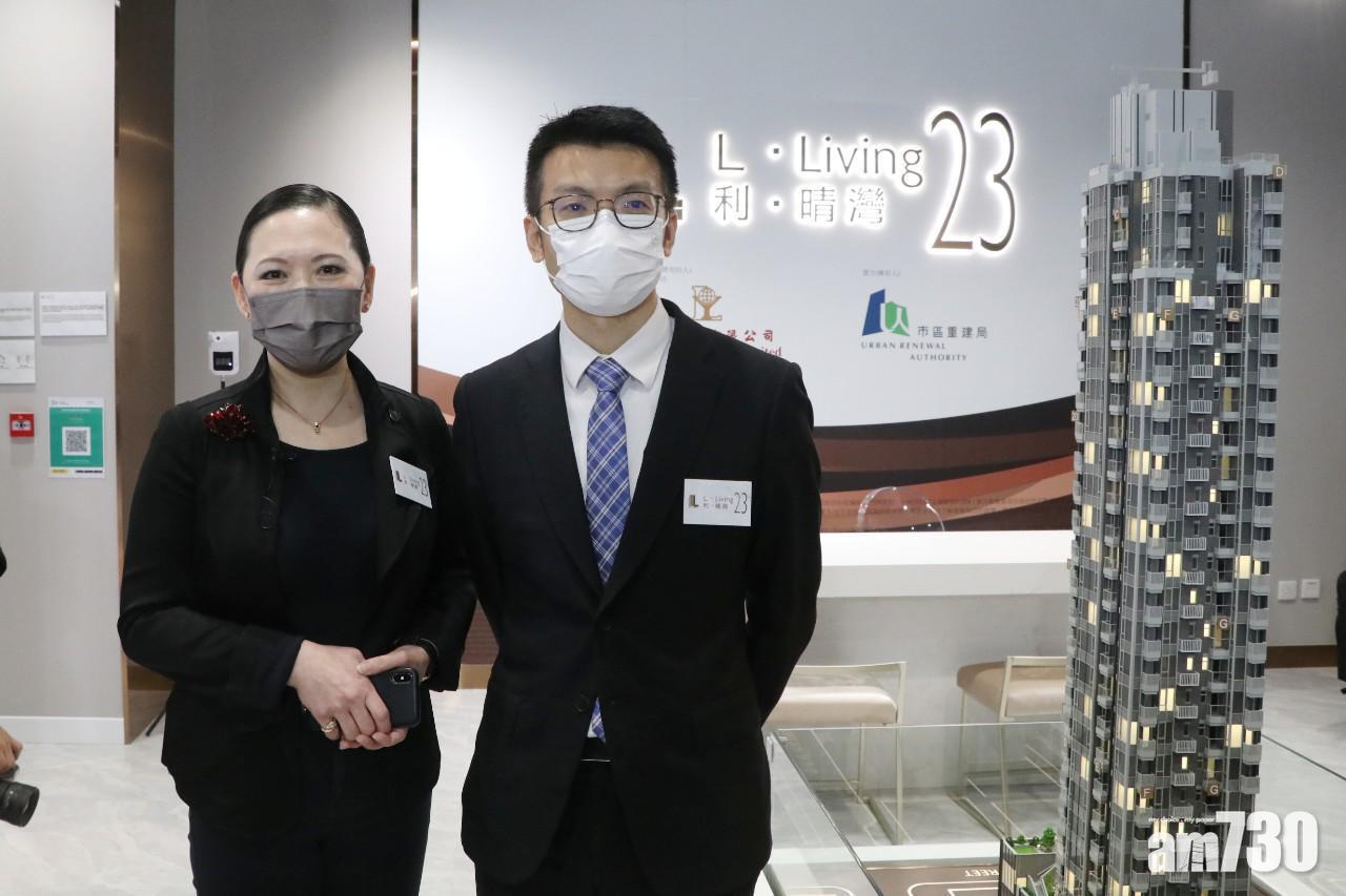 新盤登場｜大角咀利．晴灣23首推50伙 折實入場465.3萬起