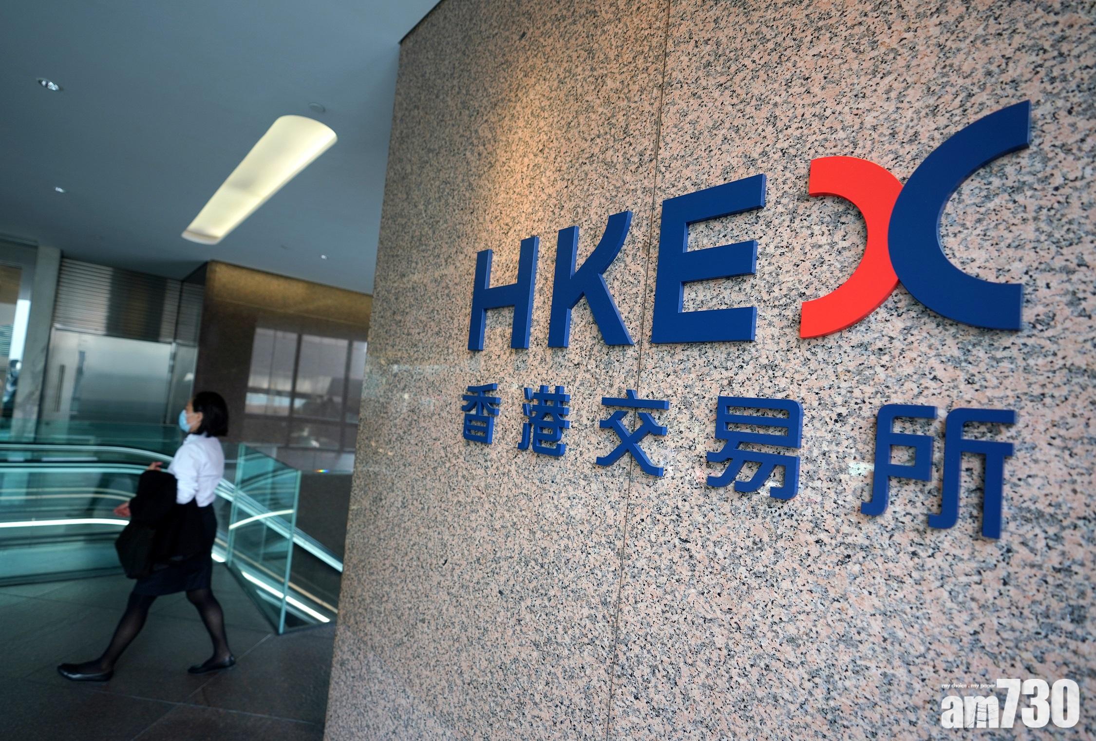 監管動態｜提高上市盈利要求 傳港交所讓步