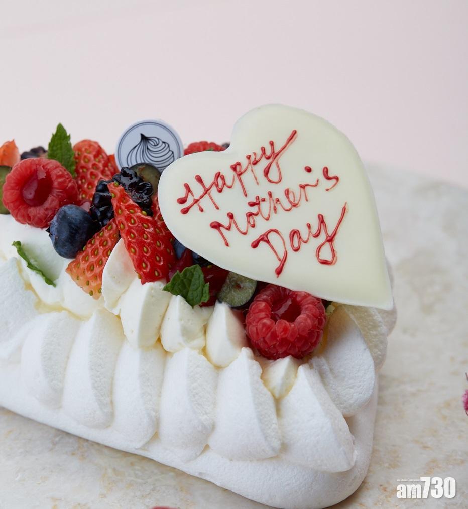 【阿媽我愛你】Le Dessert勁靚心型新鮮Pavlova蛋白餅  