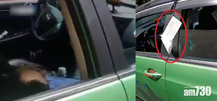 的士司機猝死仍獲違泊告票 西安3交警被處分