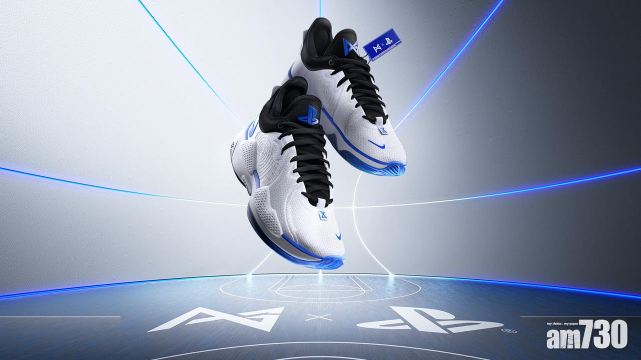 Paul George x PlayStation聯乘 PG 5 PlayStation 5 Colorway本月14日登場