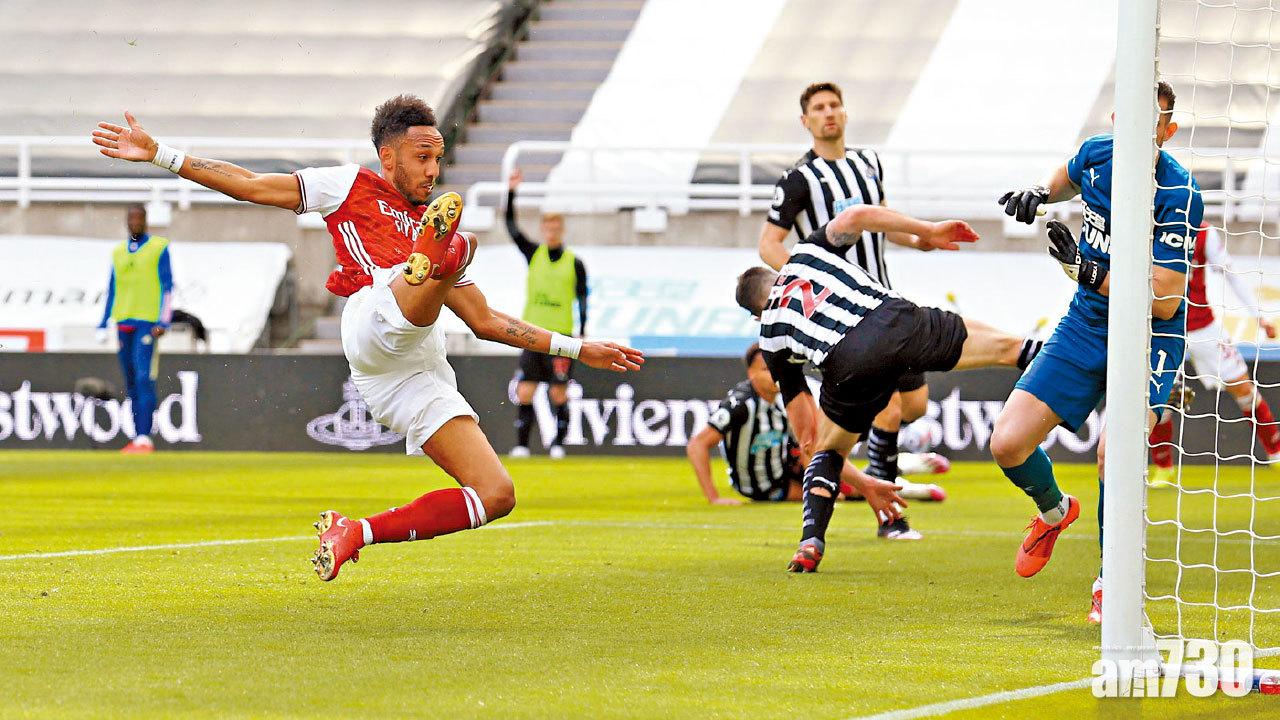 歐霸生死 為保下屆歐戰資格 阿仙奴只許勝