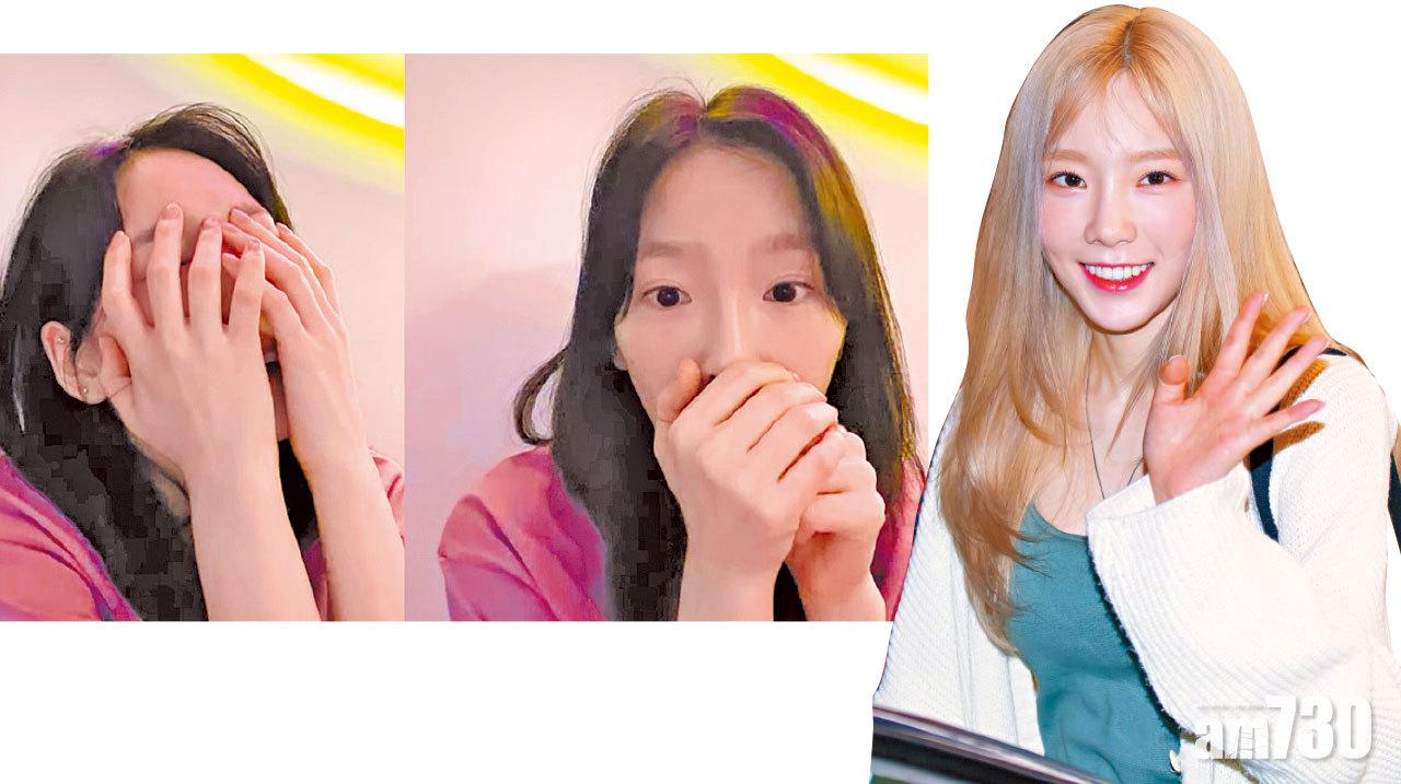 太妍直播：好想買紫色iPhone