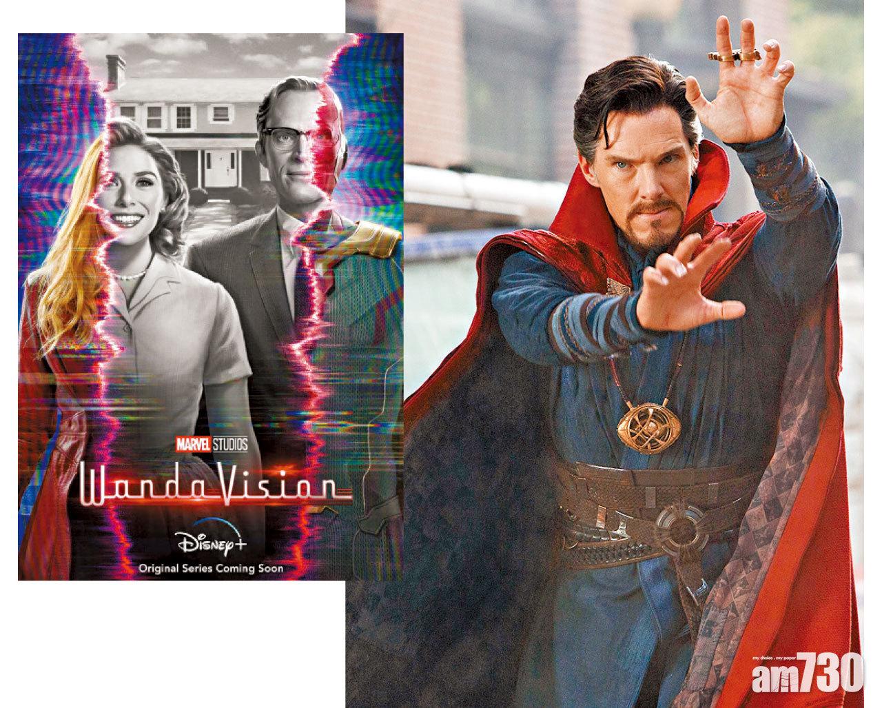 奇異博士現身《WandaVision》續集