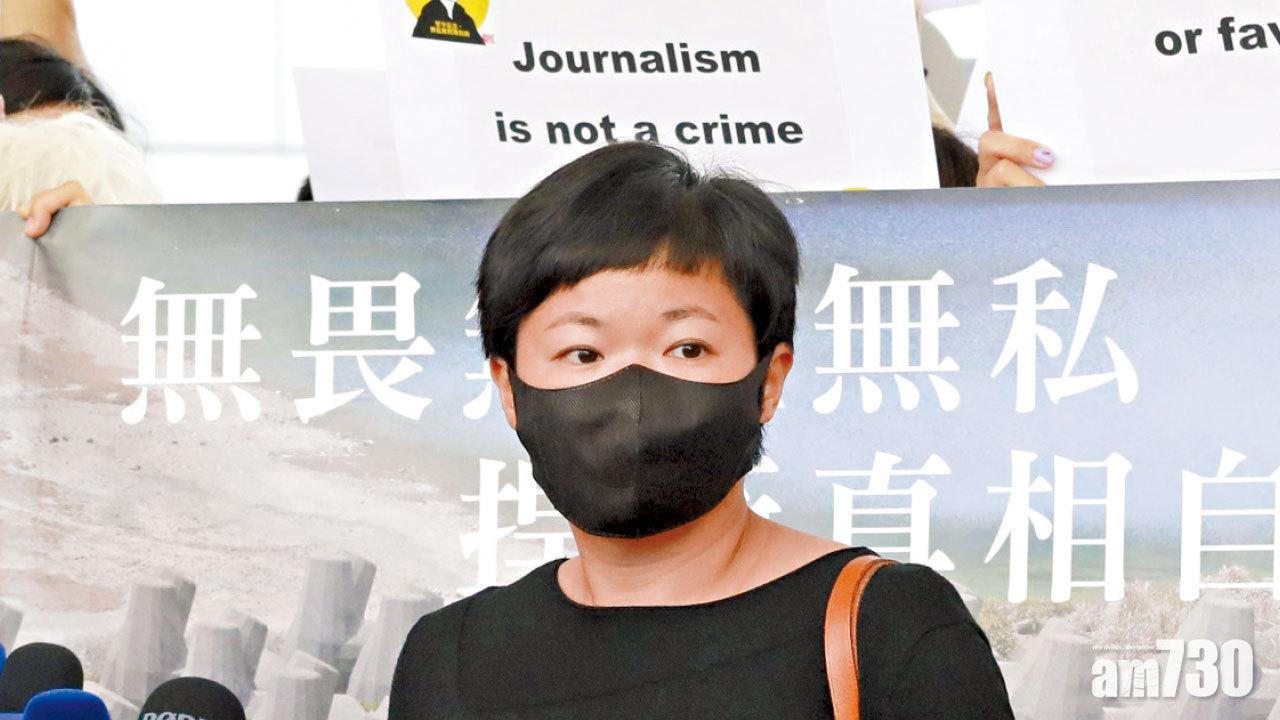 寄語傳媒別輕言放棄 蔡玉玲就查冊案上訴