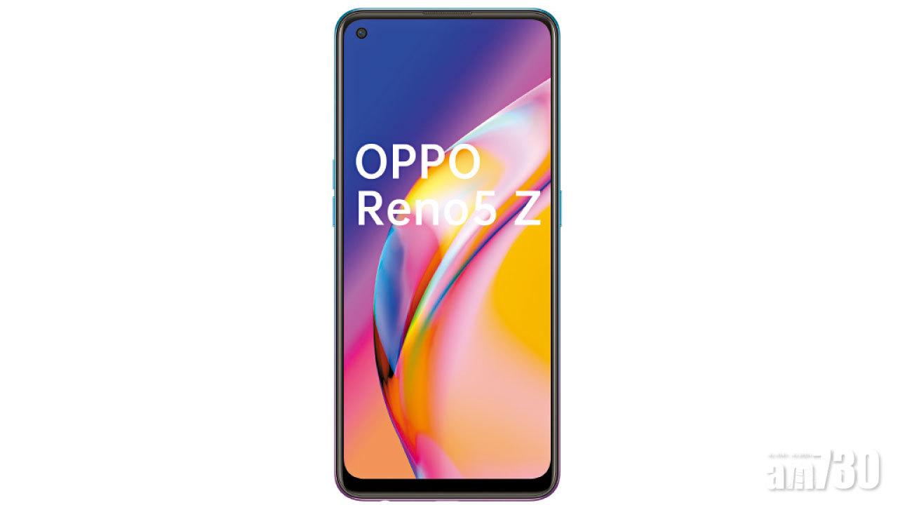 充電5分鐘夠傾近3小時 最佳後備 OPPO Reno5 Z