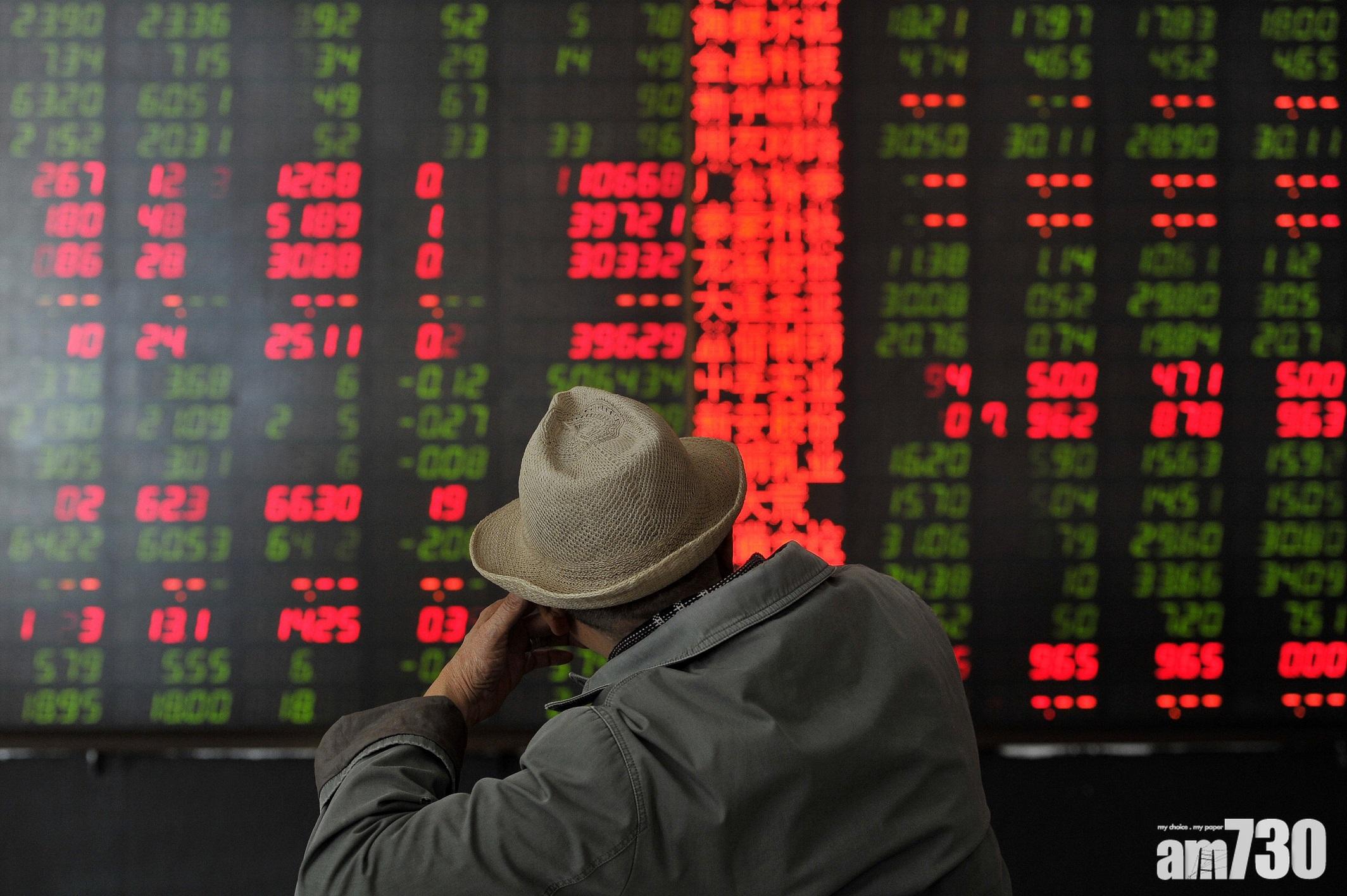 A股收市｜長假期後三大指數齊跌 創指瀉2.5%最傷