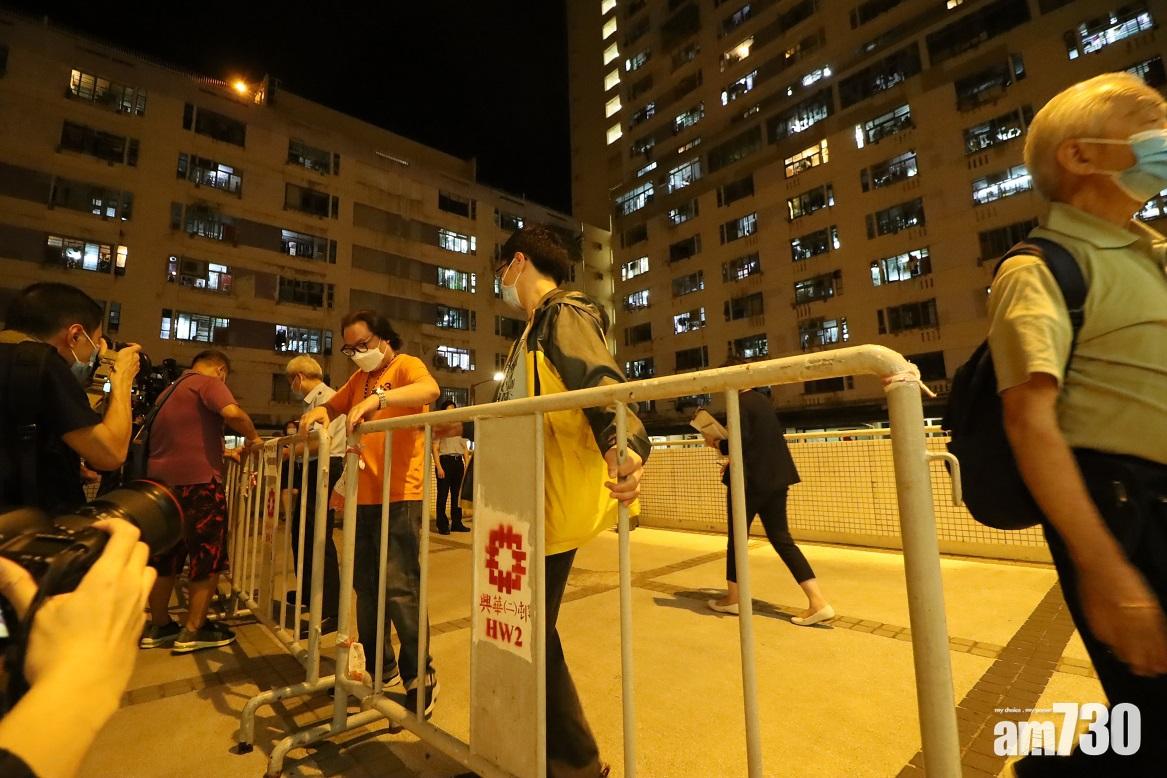 變種病毒｜柴灣興華邨豐興樓晚上9時封區