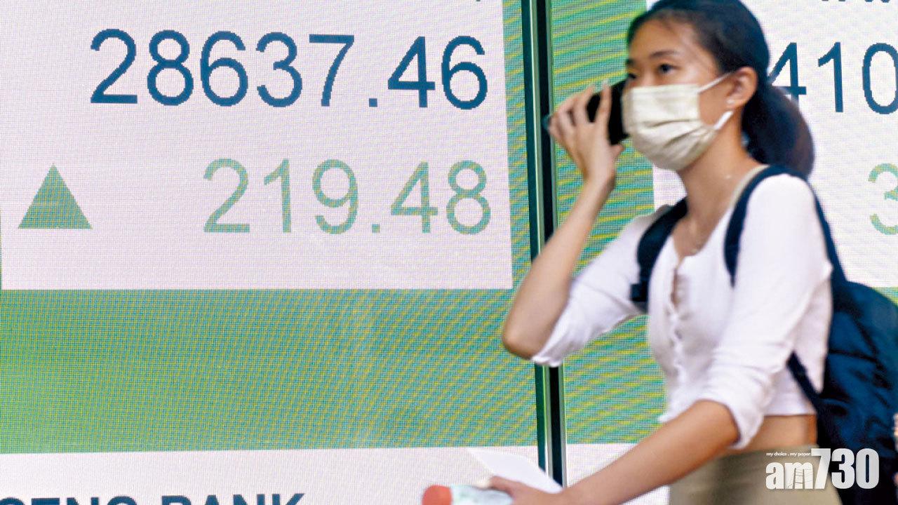 恒指重上100天線 北水回歸 港股成交飆