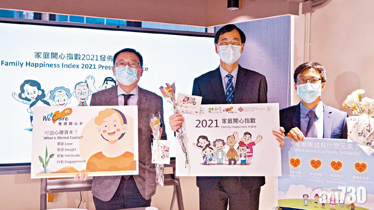 親子關係 家庭開心指數升至7.26分 25至34歲媽媽最開心