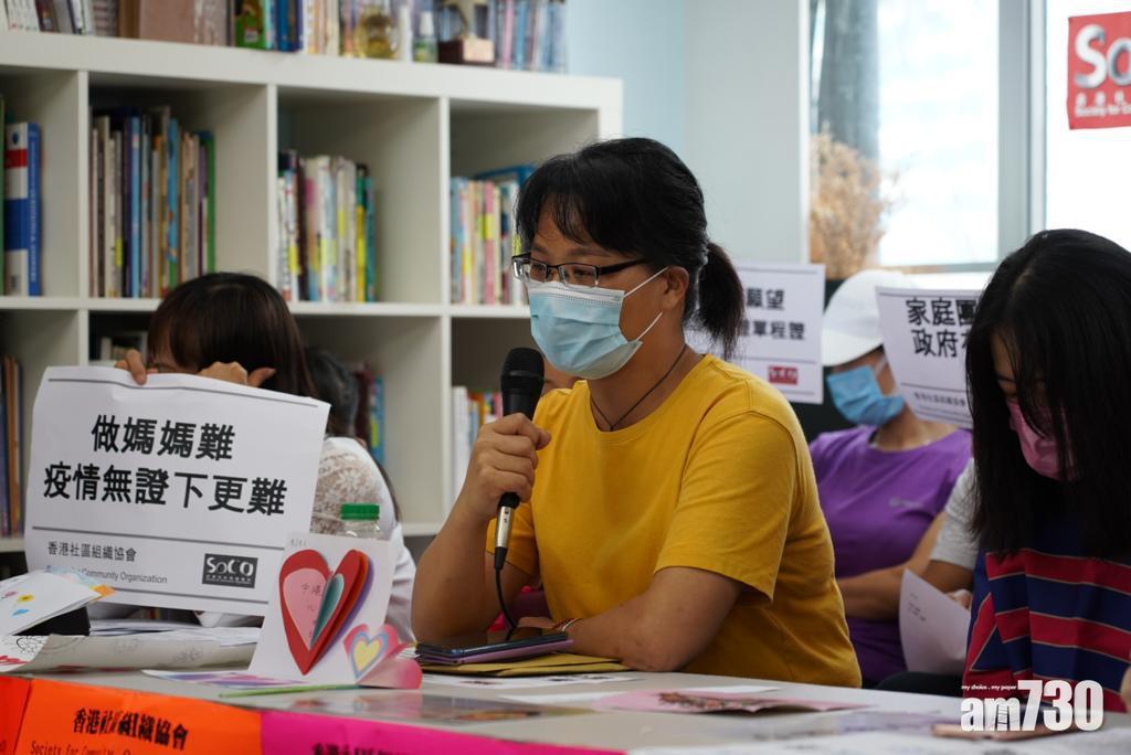 中港分隔單親家庭媽媽︰母親節無法快樂