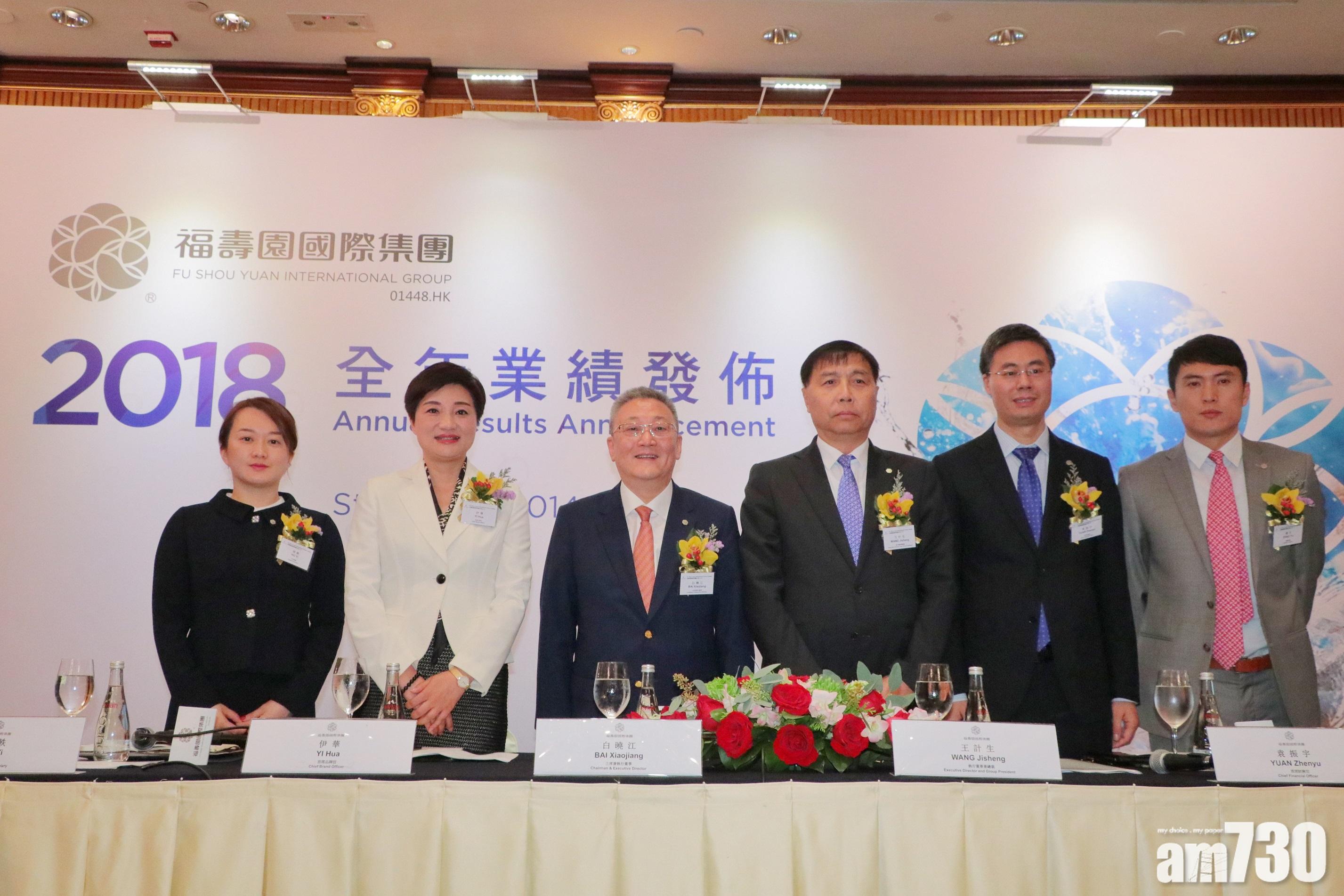 併購消息｜福壽園斥1.8億收購