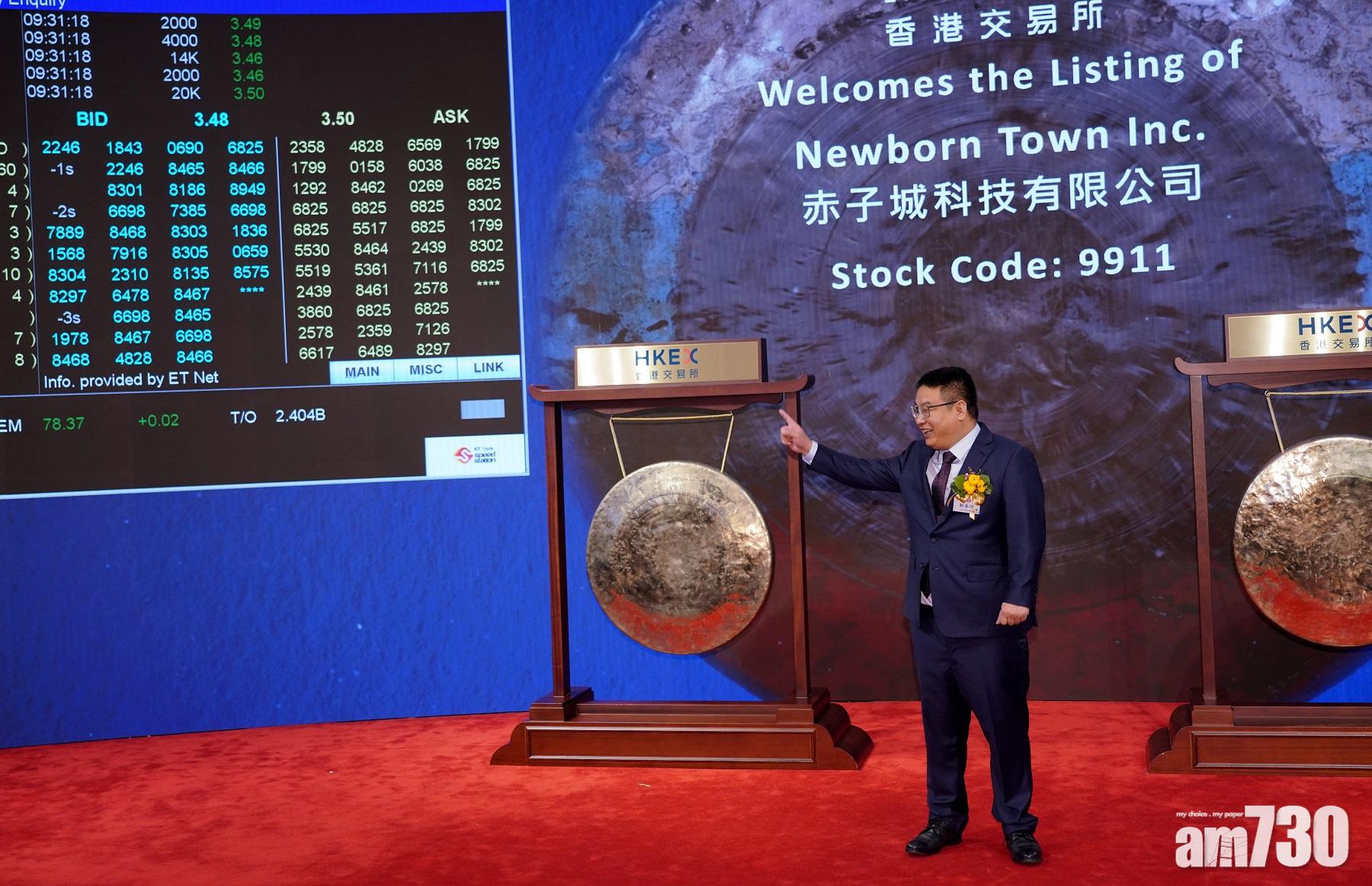 企業動態｜赤子城澄清與字節跳動全線合作訊息不實