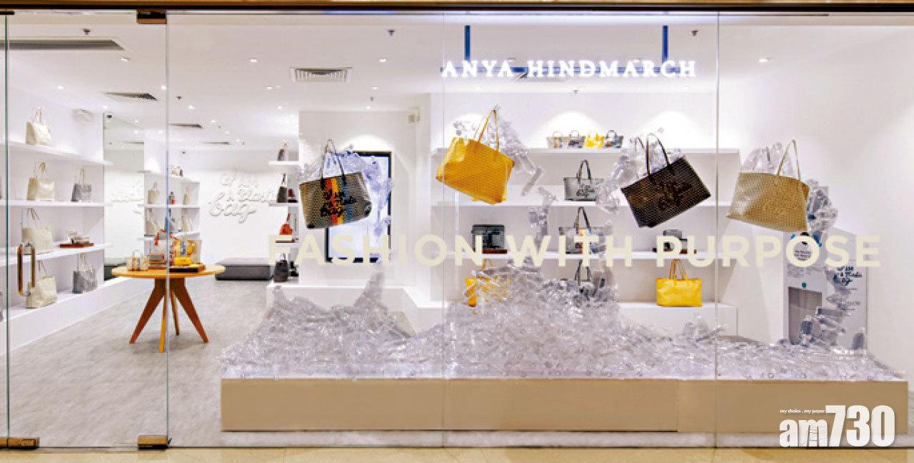 Anya Hindmarch 環保Pop-Up Store