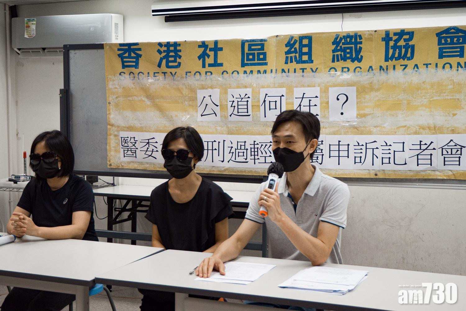 私家醫生涉錯誤處方藥物   病人入院5日死亡  家屬不滿醫委會處罰過輕