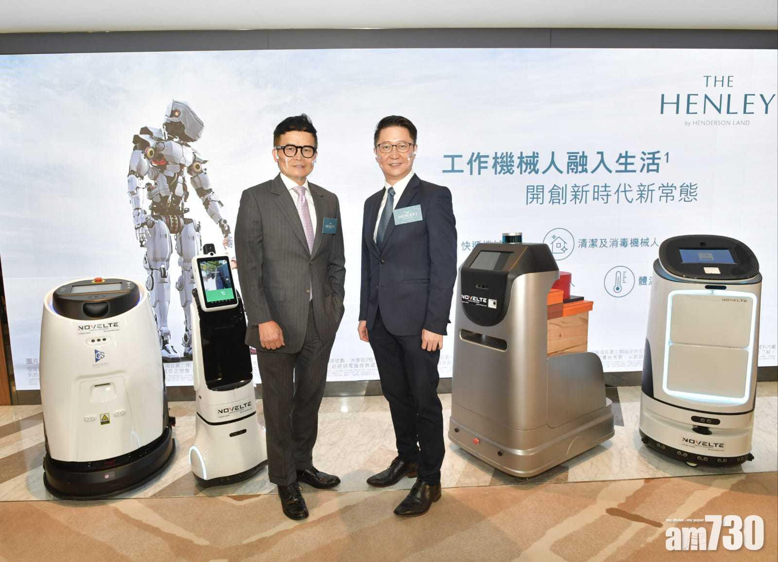 新盤消息｜THE HENLEY I 料下周次輪銷售 引多部工作機械人