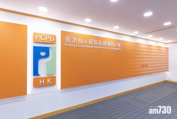 政府修例打擊「起底」細節曝光　違者最高可罰100萬囚5年