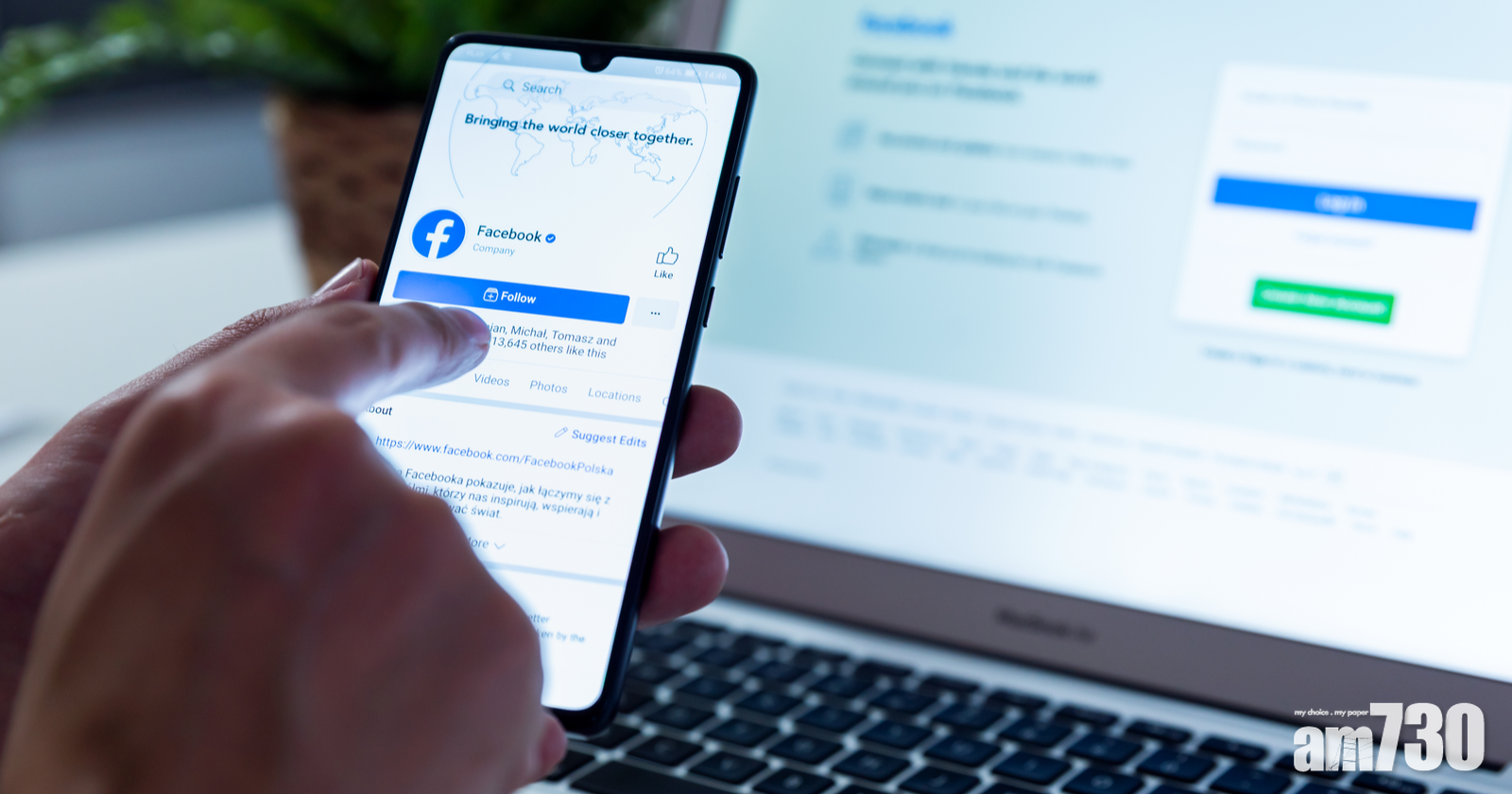iOS 14.5如何永久拒絕程式要求追蹤