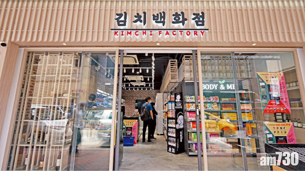 韓籍大廚主理 Kimchi Factory 北韓Kimchi都有得食