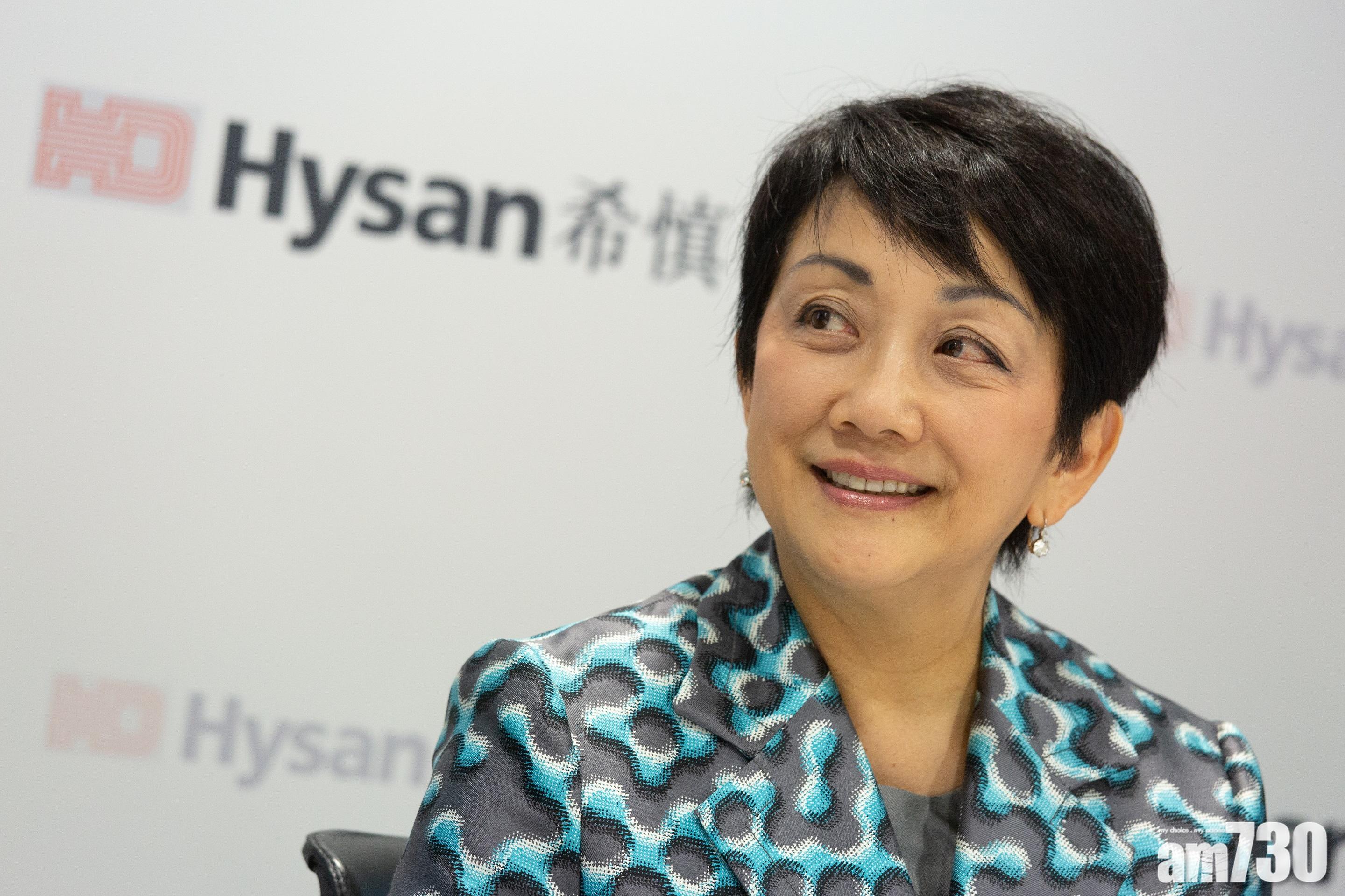 地皮開標｜希慎夥華懋投得加路連山道地 利蘊蓮：與利園區產生協同效益