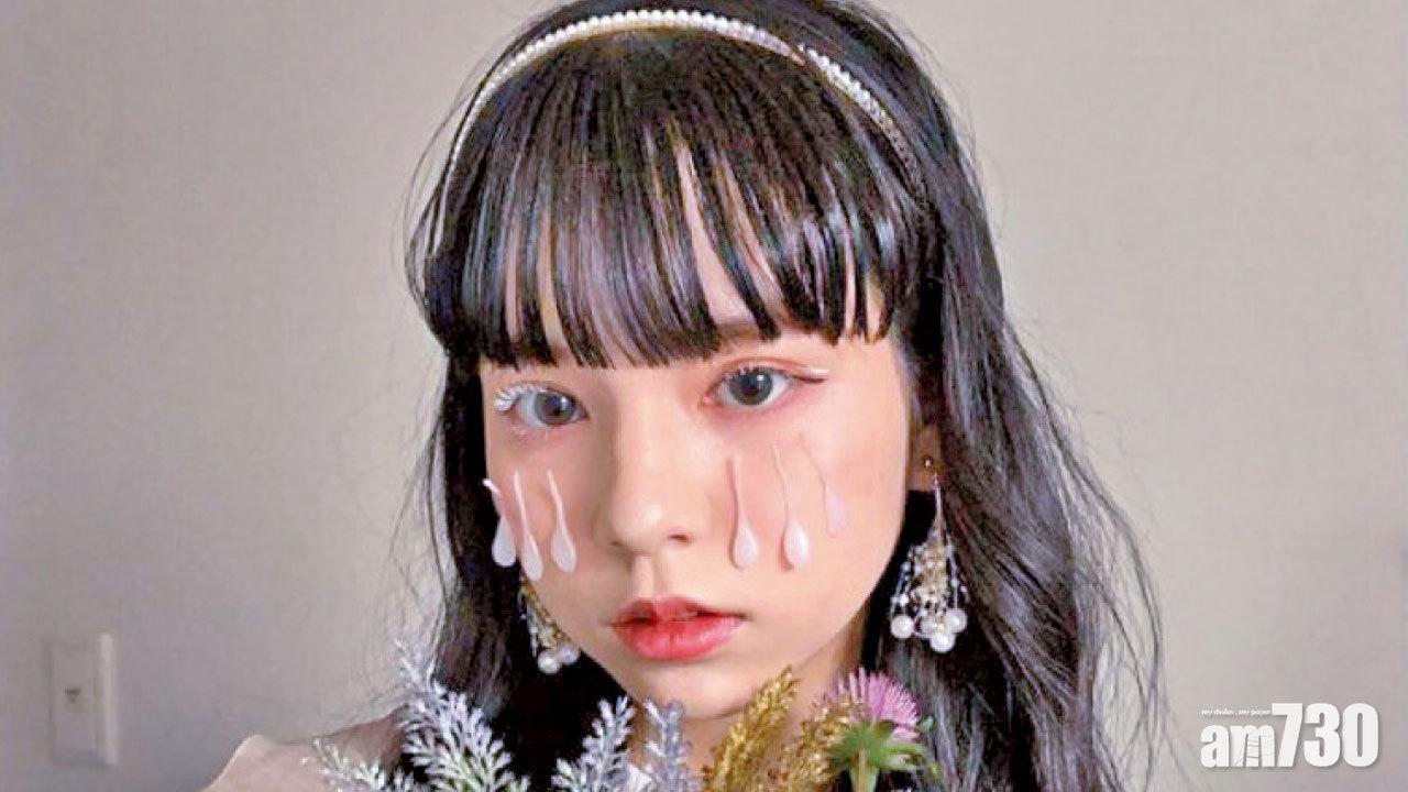 圖片故事: 熱熔膠淚妝