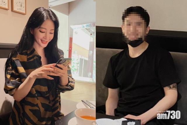 韓藝瑟網上公開約會新男友