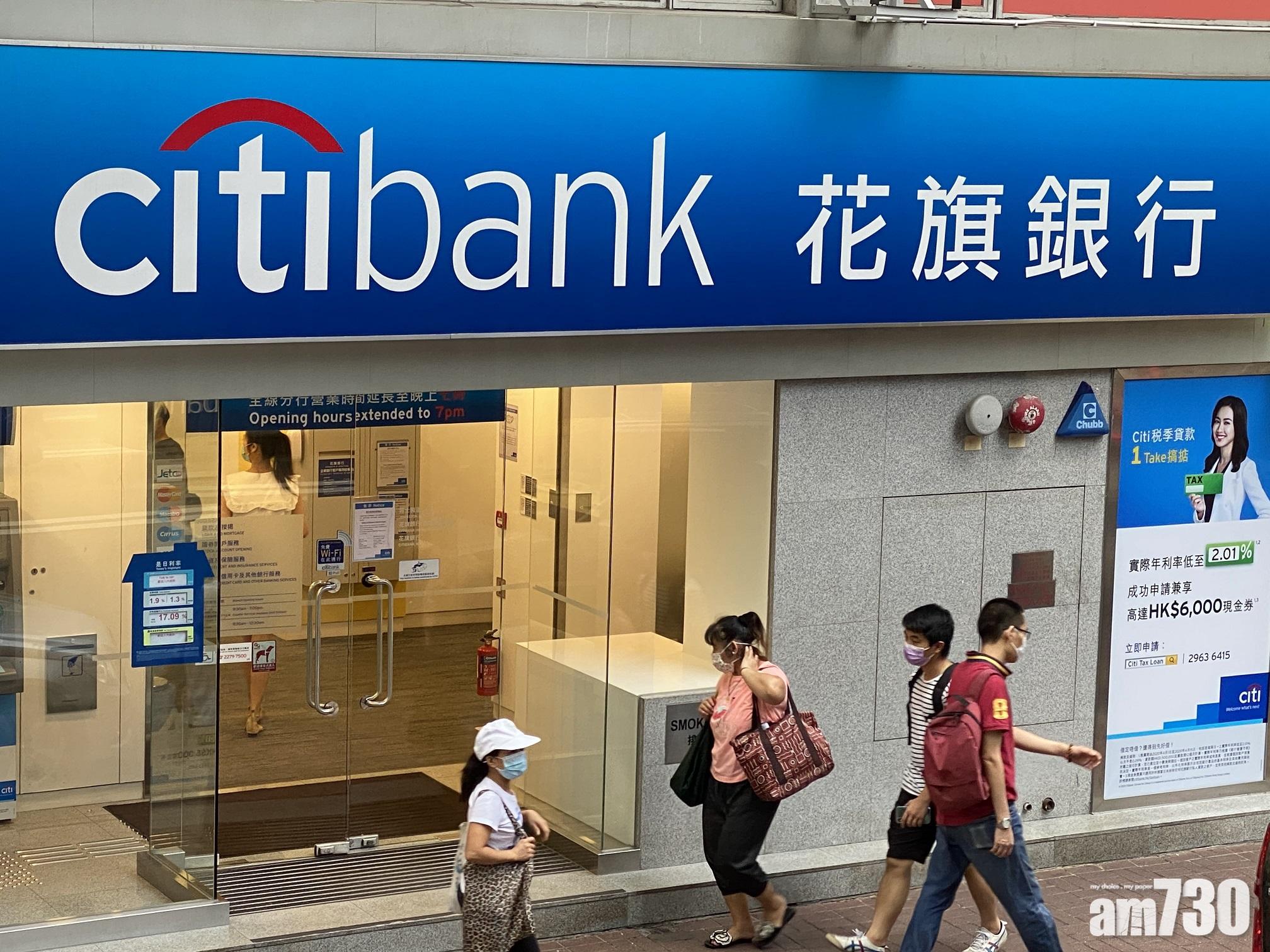 銀行動態｜花旗擬聘千人 拓財富管理業務