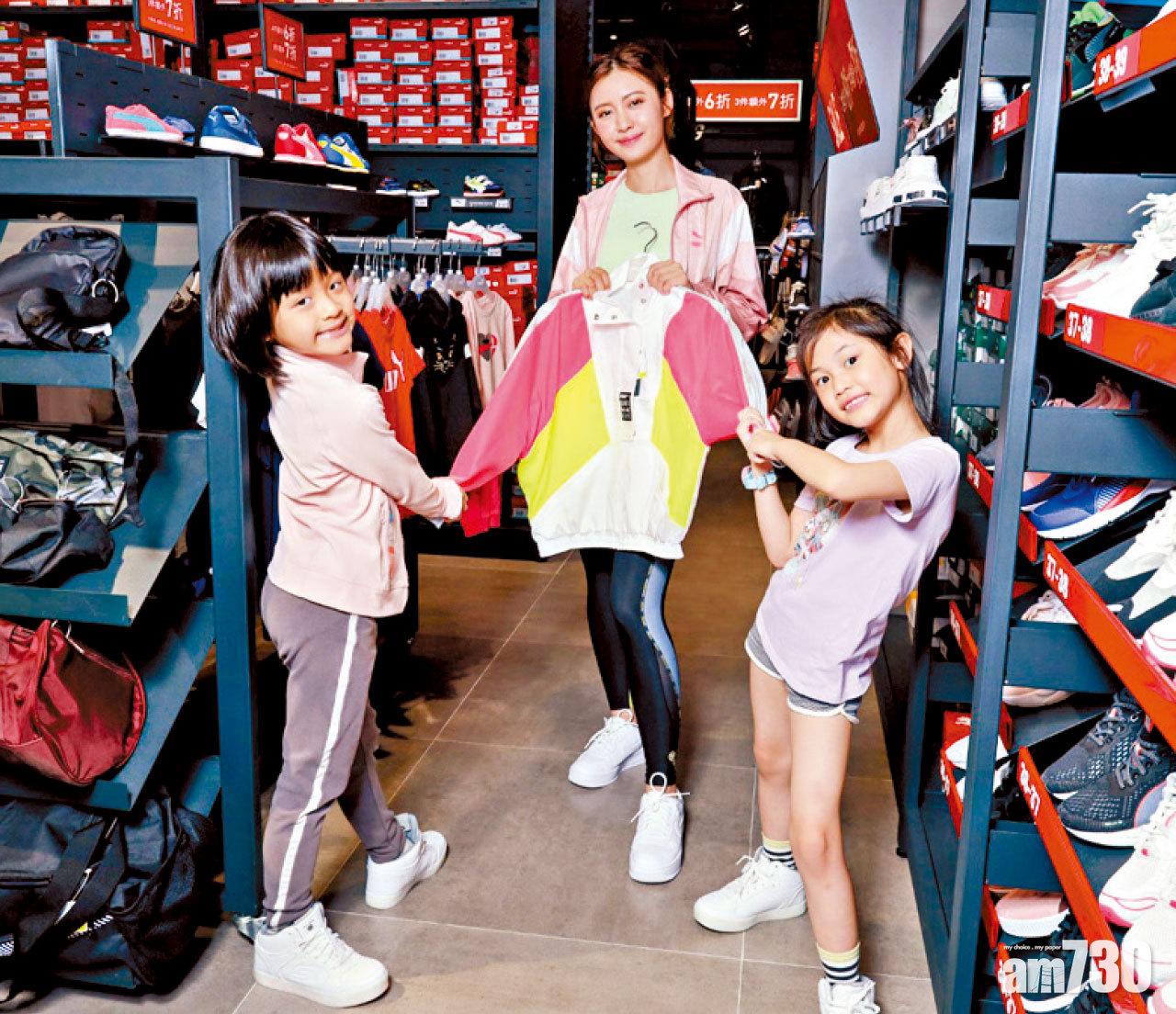 夏日運動大折日