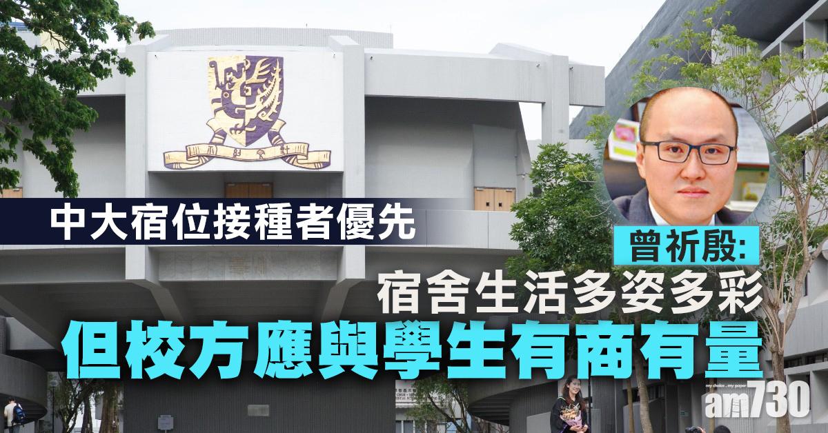 政府加強檢疫酒店措施 曾祈殷：安排不同化驗所檢測可互補