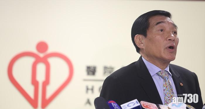 新冠肺炎｜范鴻齡：醫管局三成員工接種疫苗