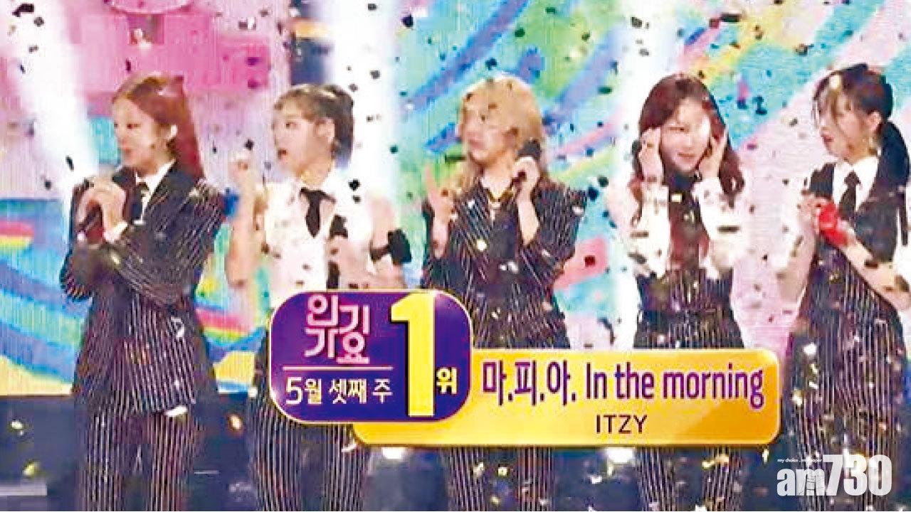 ITZY新歌奪4個冠軍