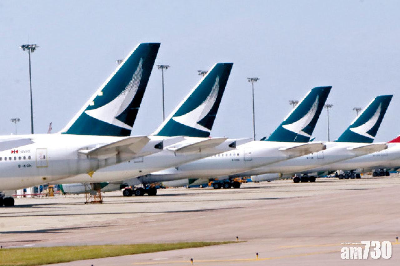 接檢疫中心膳食服務邀請 國泰證已入標報價