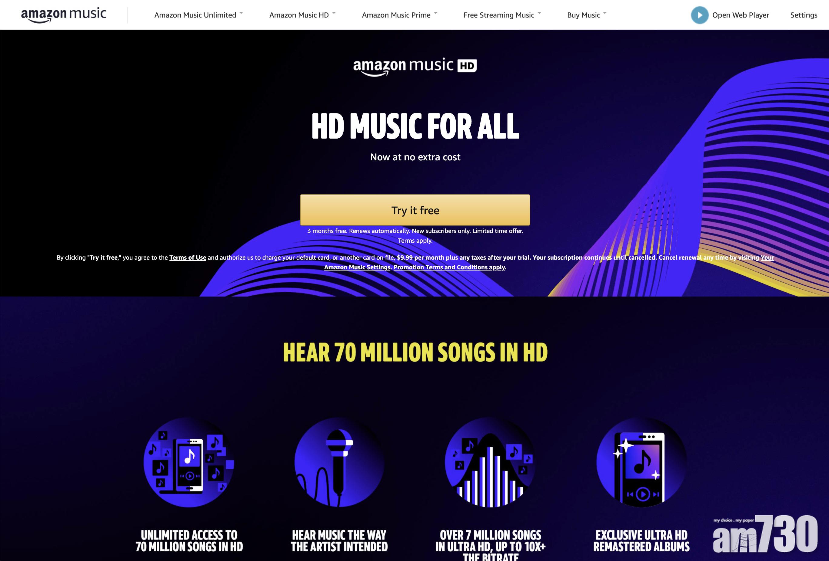 搶Apple Music風頭 Amazon music HD率先不另收費