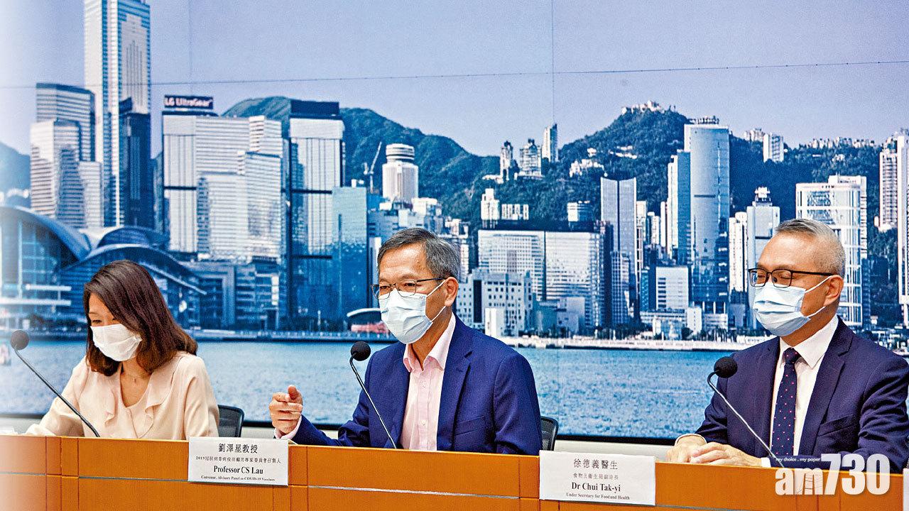 呼籲打針 意大利抵港男子完成檢疫轉飛上海確診  徐德義：復必泰接種中心九月「非死線」