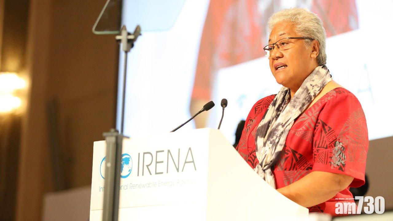 薩摩亞憂對華債務過多  將叫停中國支持發展項目