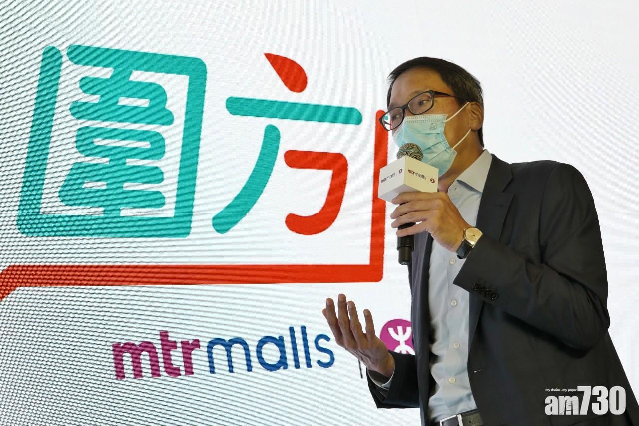 港鐵物業｜大圍站上蓋商場命名圍方The Wai 料2023年開幕