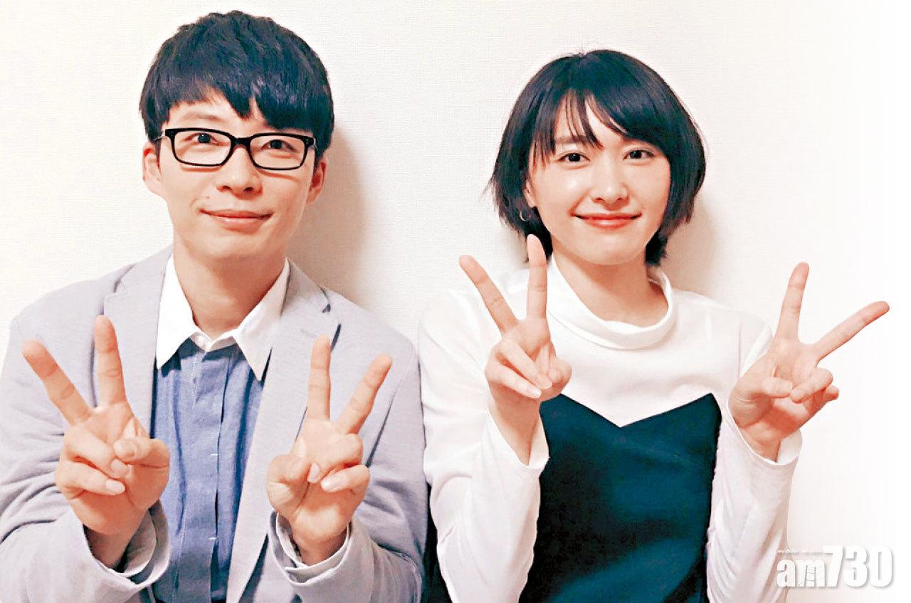 結衣 星野源結婚 粉絲傷心休假