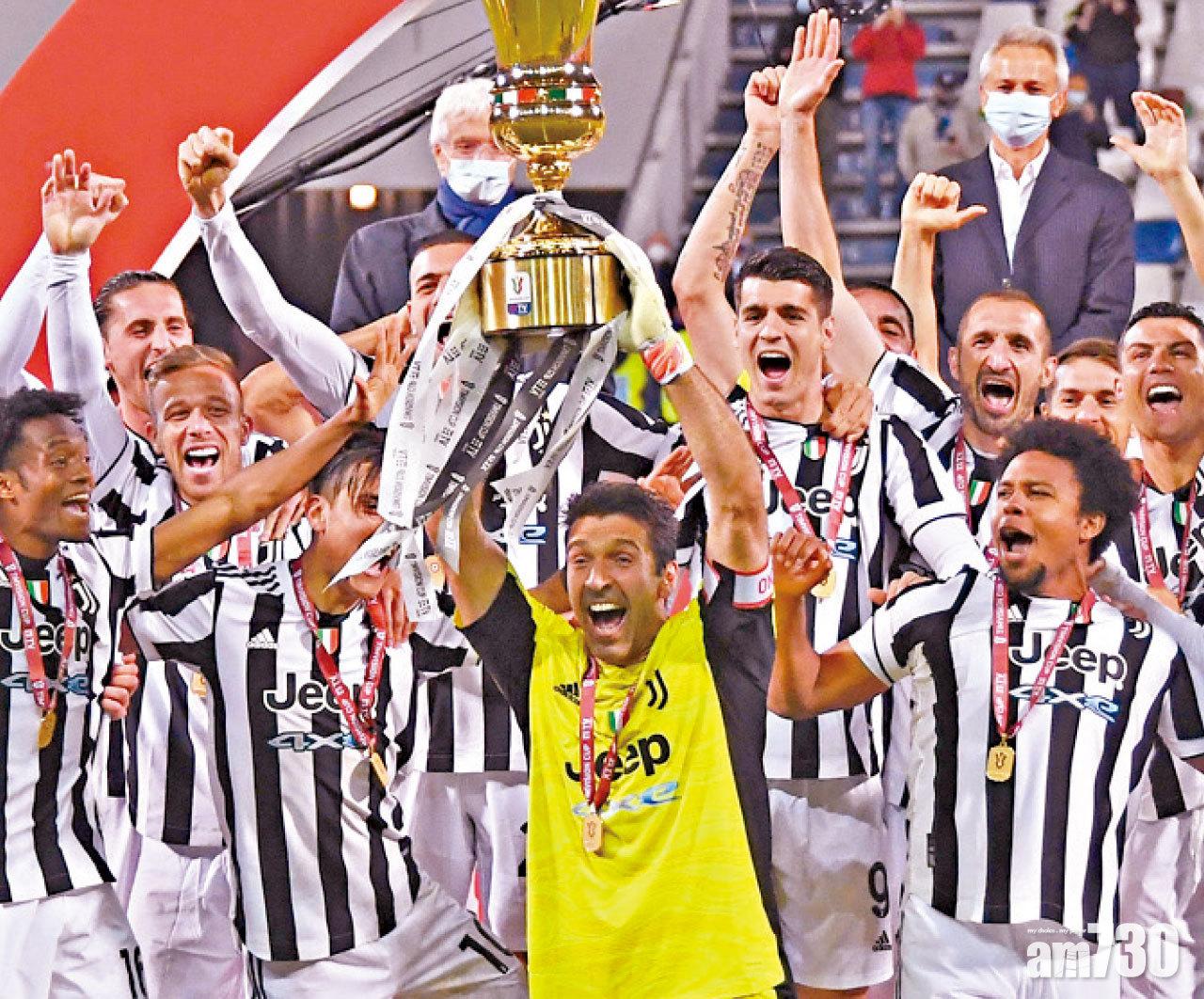 保方率祖記奪意大利盃