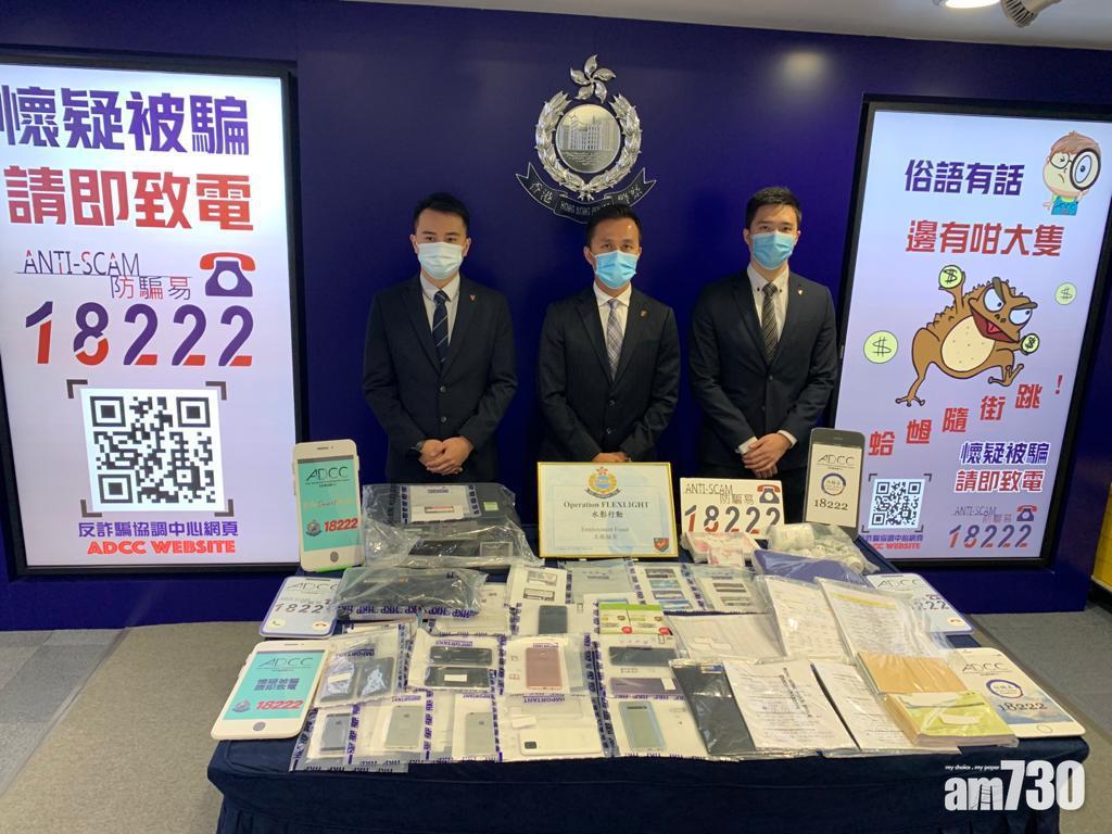 求職騙案｜訛稱招聘美容師培訓期間盜信用卡購物　警拘6人涉款355萬