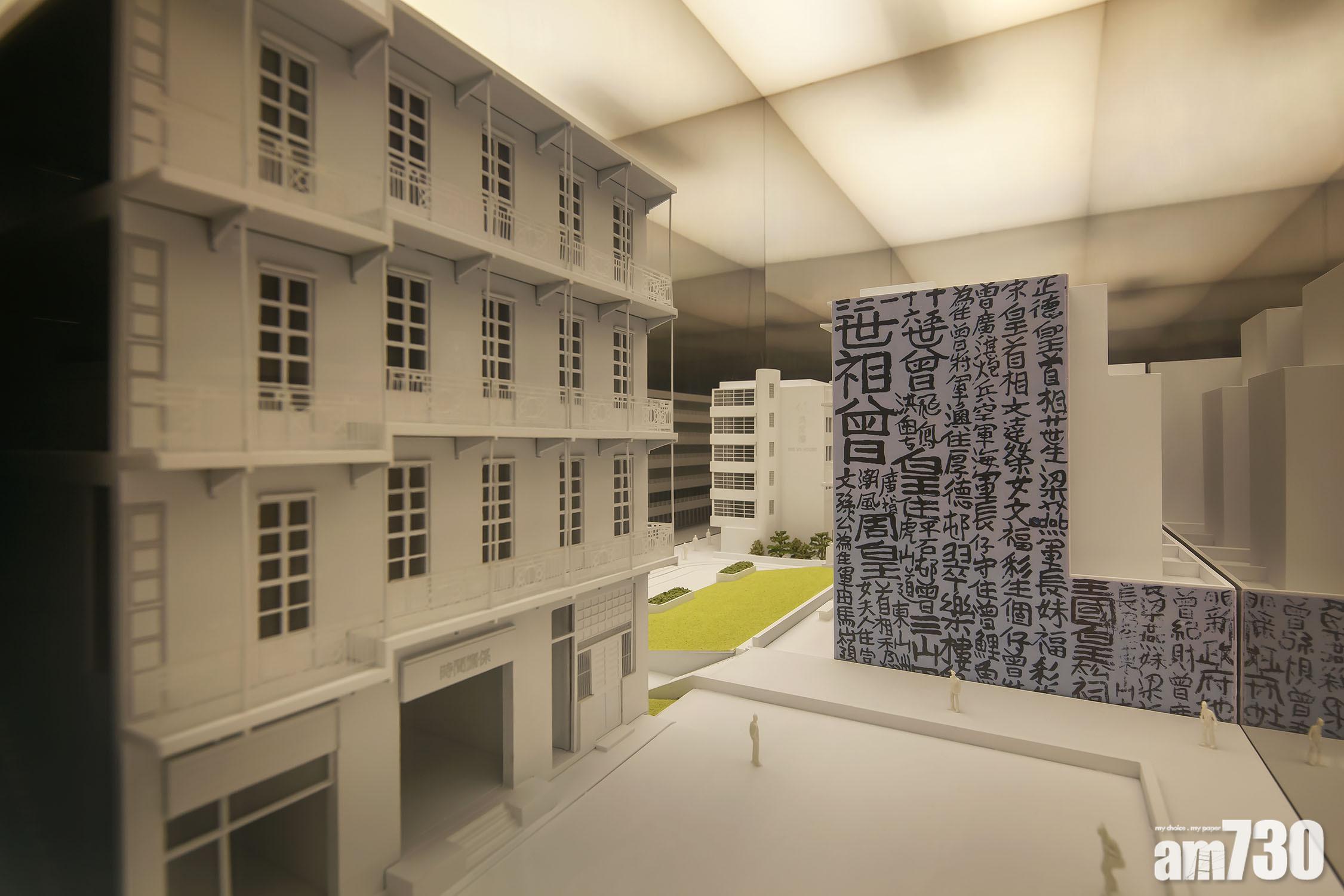 威尼斯國際建築雙年展香港展覽揭幕 AR技術展香港創意