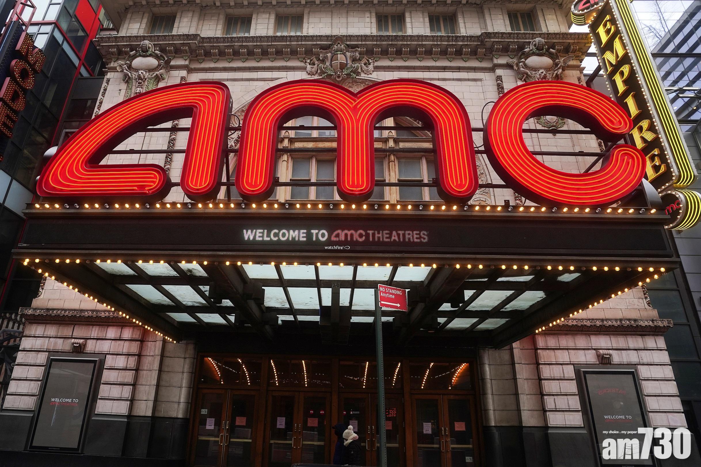 企業動態｜萬達全面退出AMC 累計收回115億