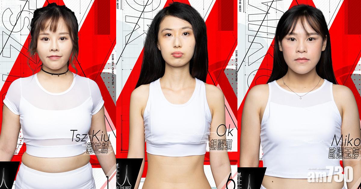 志偉話題材偏 ViuTV再推另類選美節目《造美人》