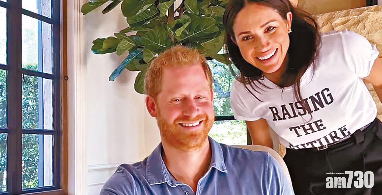 積怨日深 亨利連番抨擊王室 英媒︰女王極不悅